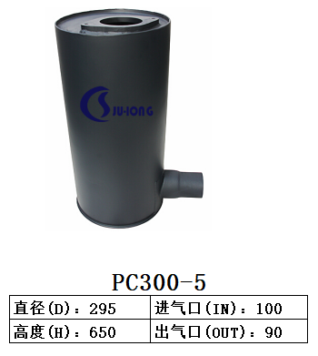 PC300-5