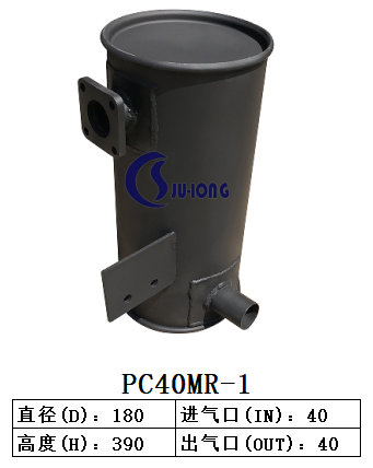 PC40MR-1