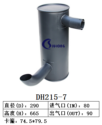 DH215-7