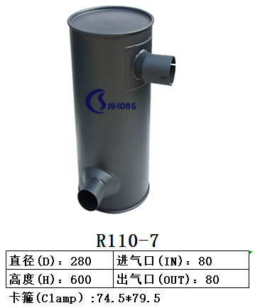 R110-7