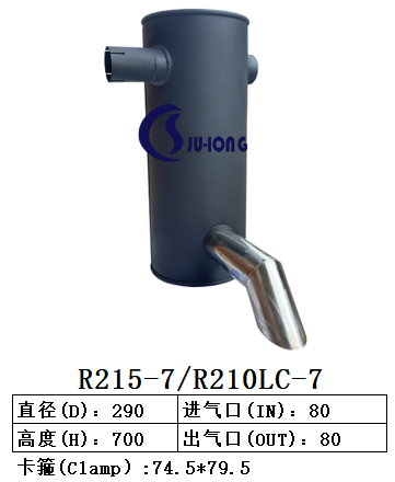 R215-7/R210LC-7