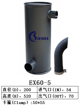 EX60-5