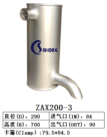 ZAX200-3