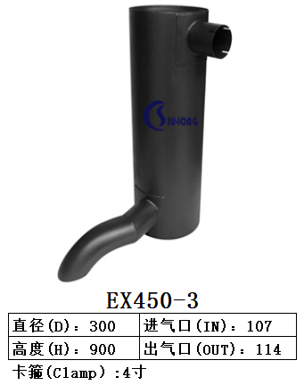 EX450-3
