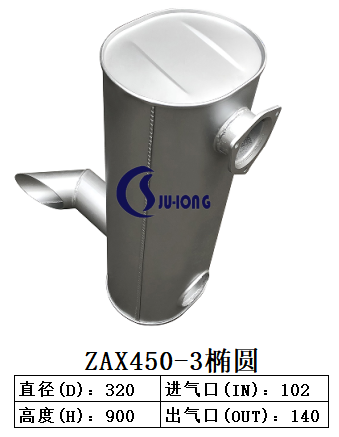 ZAX450-3椭圆