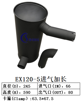 EX120-5进气加长