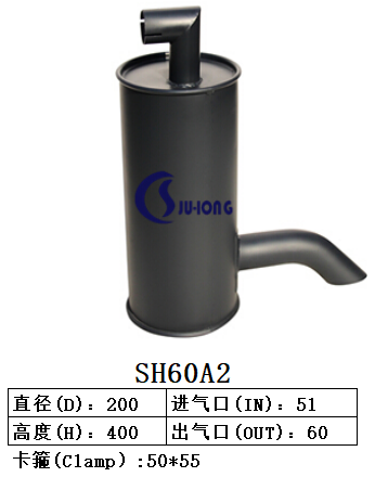 SH60A2