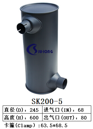 SK200-5