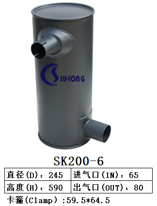 SK200-6