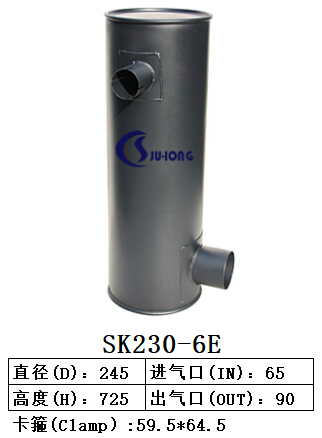 SK230-6E