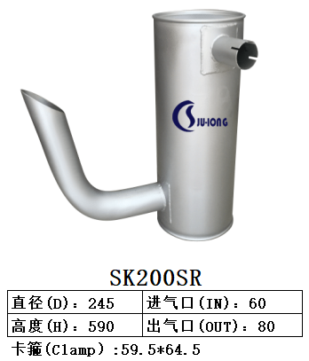 SK200SR