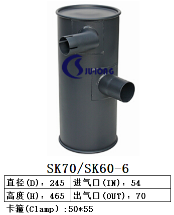 SK70/SK60-6