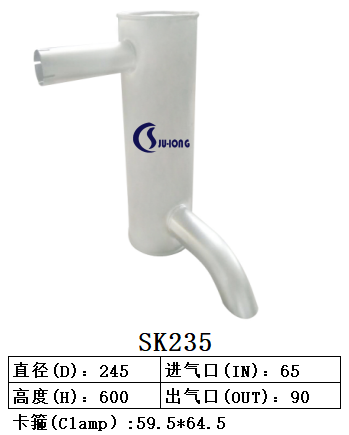 SK235