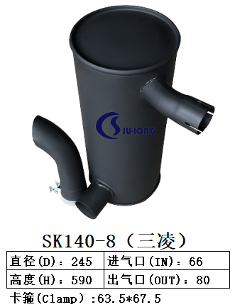 SK140-8(三菱)