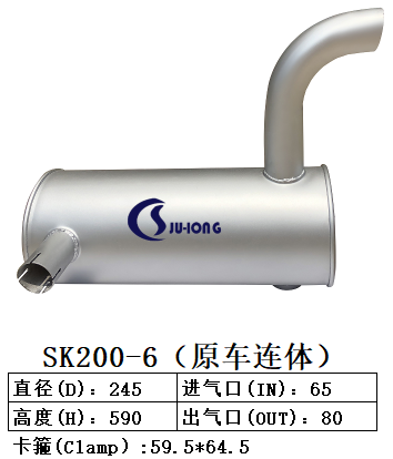 SK200-6（原车式连体）