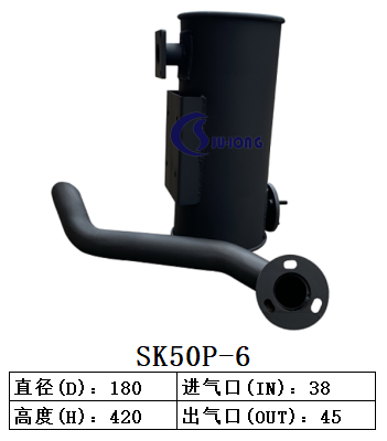 SK50P-6