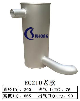 EC210老款