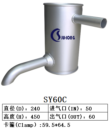 SY60C