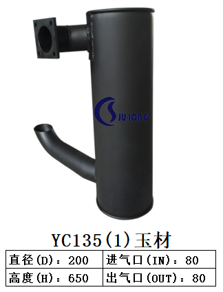 YC135（1）玉材