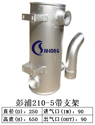 彭浦210-5带支架