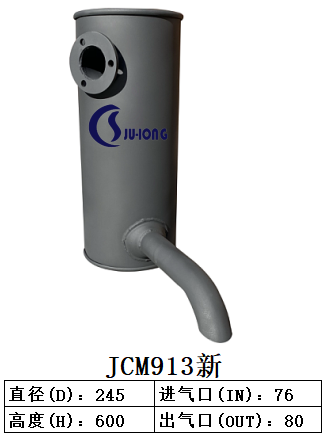 JCM913新