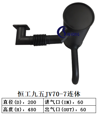 恒天九五JV70-7连体