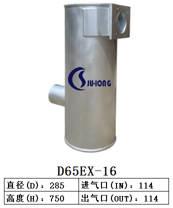 D65EX-16