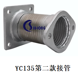 YC135（2）接管