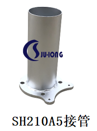 SH210A5接管