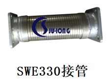 SWE330接管