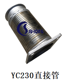 YC230接管直