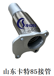 山东卡特85接管