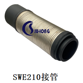 SWE210接管