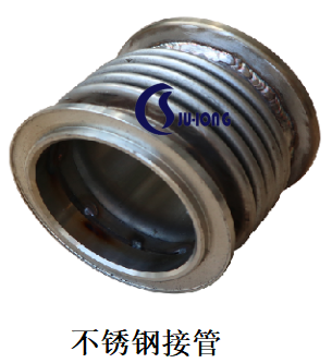 不锈钢接管