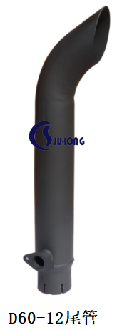 D60-12尾管