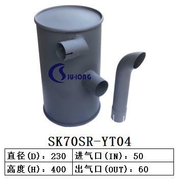 SK70SR-YT04