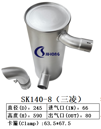 SK140-8三菱发动机专用款