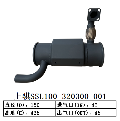 SSL100-320300-001