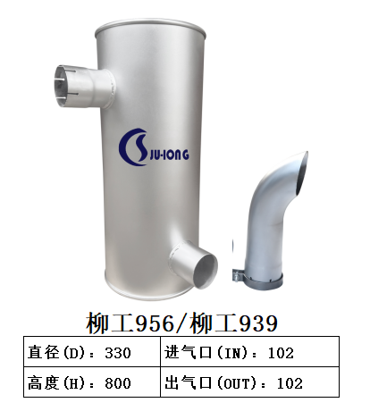 柳工956/柳工939