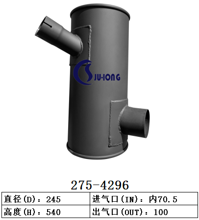 卡特装载机275-4296