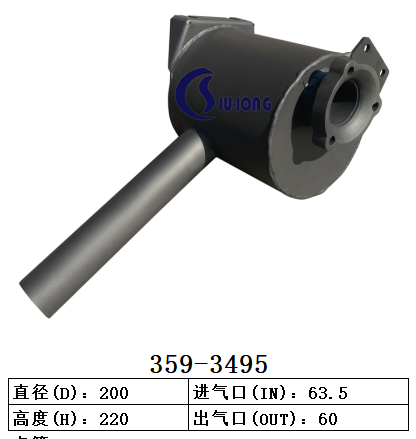 卡特装载机359-3495