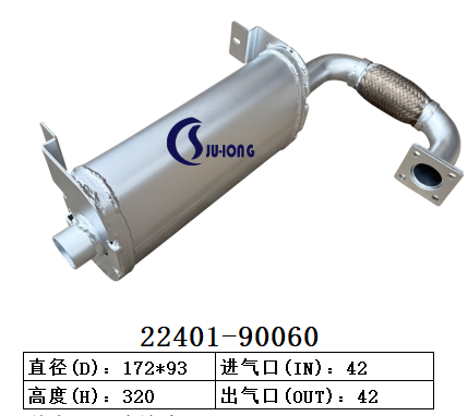 发电机消声器22401-90060