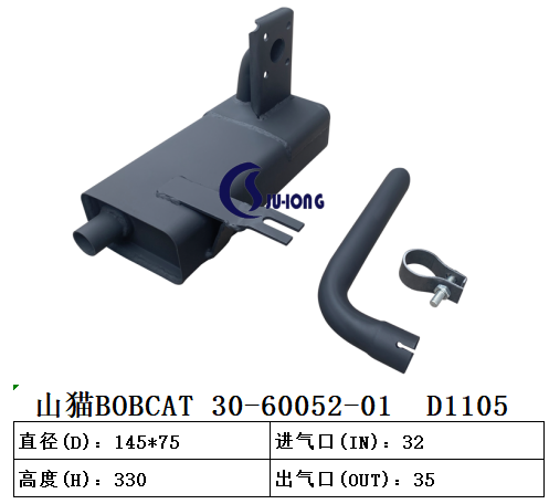 山猫滑移装载机30-60052-01