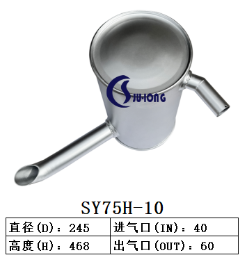 SY75H-10