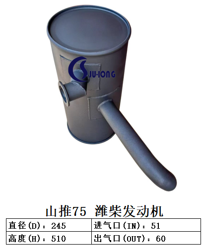 山推75潍柴发动机