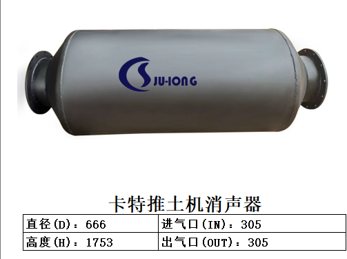 卡特发电机消声器