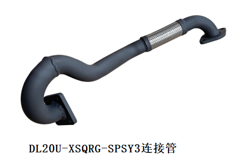 DL20U-XSQRG-SPSY3连接管