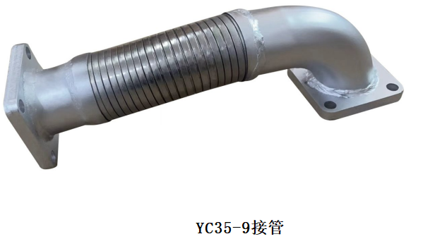 YC35-9接管