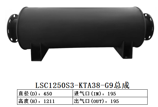 LSC1250S3-KTA38-G9总成