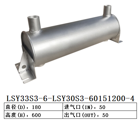 LSY33S3-6-LSY30S3-60151200-4
